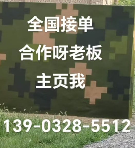 赣州围墙迷彩漆和地面迷彩喷涂